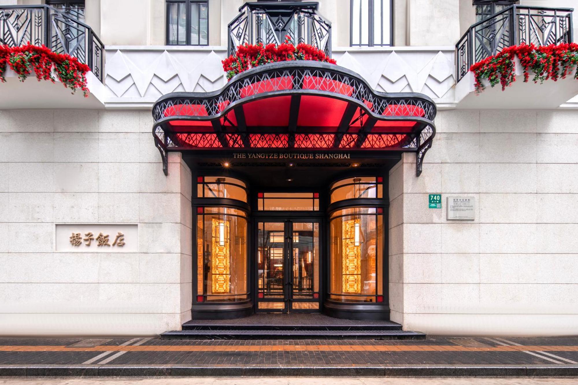 The Yangtze Boutique Шанхай Екстериор снимка